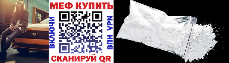 Где купить Олёкминск A-PVP  Амфетамин  Меф мяу мяу 