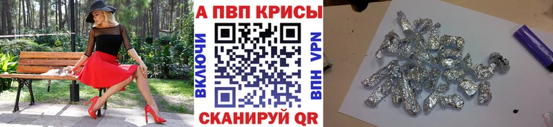 omg tor  Олёкминск  А ПВП Соль 