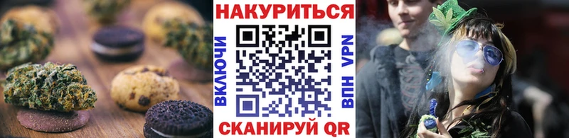 Печенье с ТГК марихуана  где найти   Олёкминск 