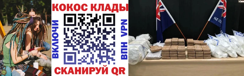 COCAIN 99% купить цена Олёкминск