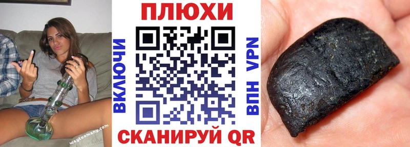 Гашиш гарик  Олёкминск 