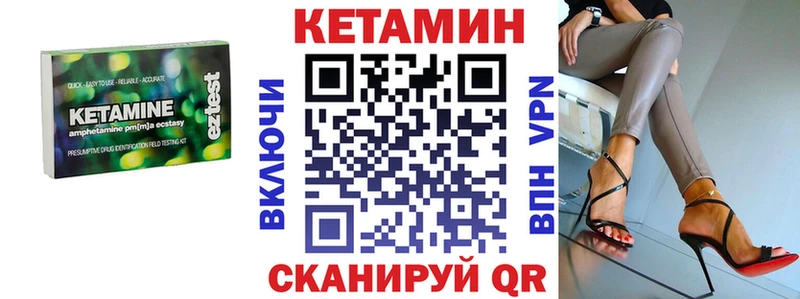 КЕТАМИН VHQ хочу omg ссылка Олёкминск