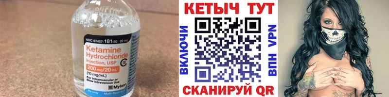 Кетамин ketamine Олёкминск