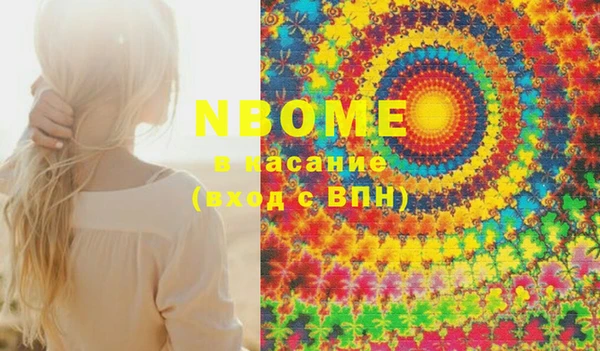 MDMA Богородицк