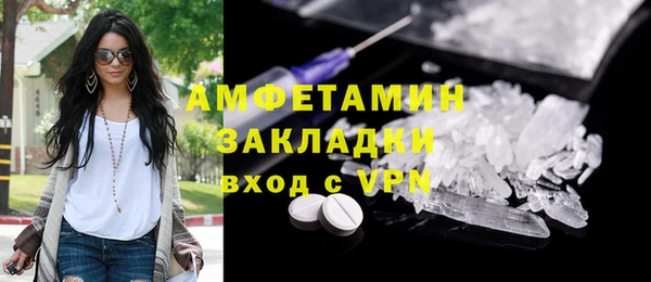 MDMA Богородицк