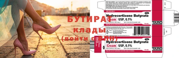 прущая мука Богородск