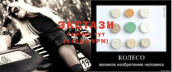 MDMA Богородицк