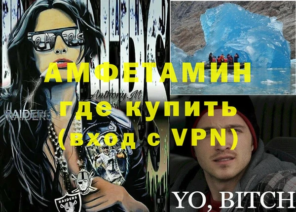 COCAINE Белокуриха
