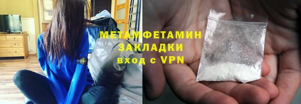 стафф Бородино
