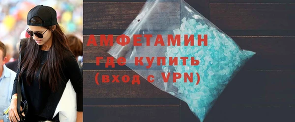 COCAINE Белокуриха