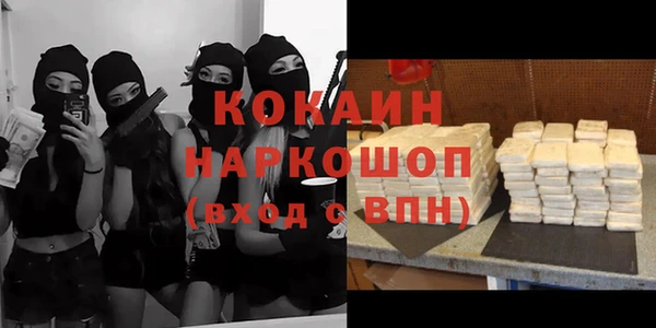 прущая мука Богородск