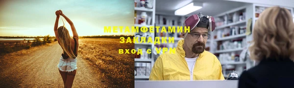 таблы Богданович