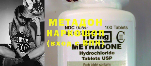 марки lsd Белоозёрский
