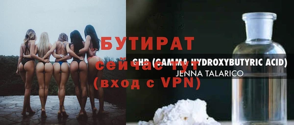 таблы Богданович