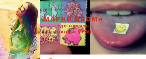 марки lsd Белоозёрский