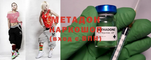 COCAINE Белокуриха