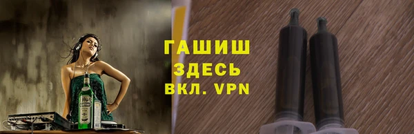 марки lsd Белоозёрский