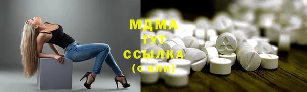 прущая мука Касимов