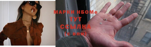 COCAINE Белокуриха