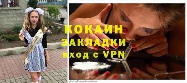 COCAINE Белокуриха