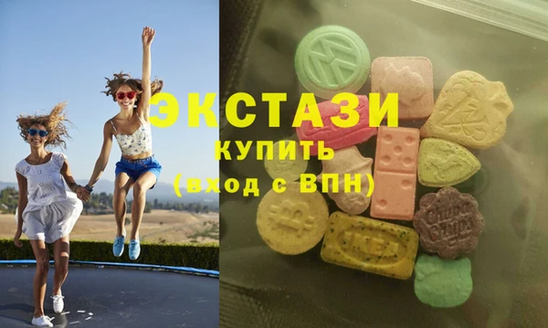 трава Карталы