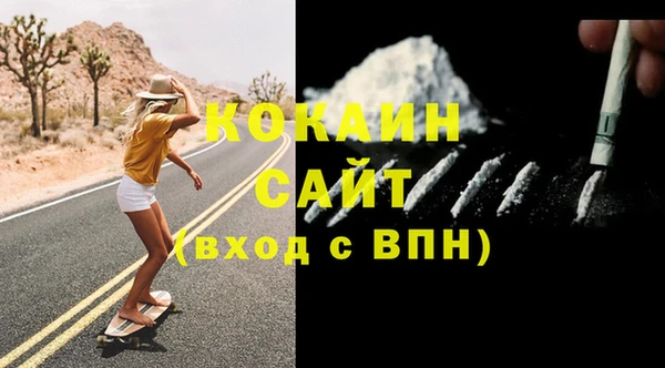 марки lsd Белоозёрский