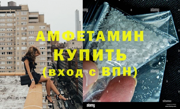 марки lsd Белоозёрский