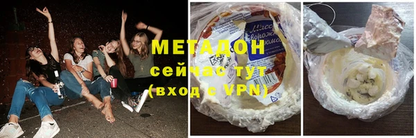 COCAINE Белокуриха