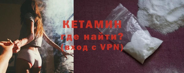 COCAINE Белокуриха