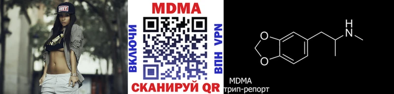 МДМА кристаллы  Олёкминск 