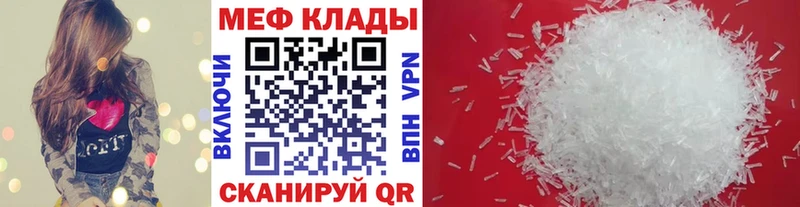 закладка  Олёкминск  гидра зеркало  Мефедрон кристаллы 