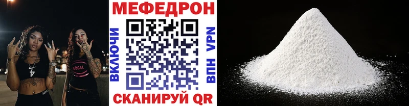 Мефедрон кристаллы Олёкминск