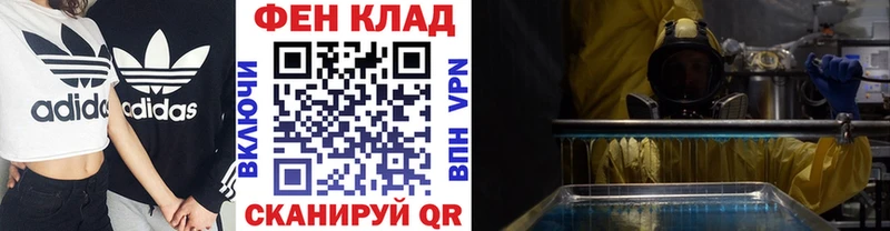 МЕТАМФЕТАМИН мет Олёкминск