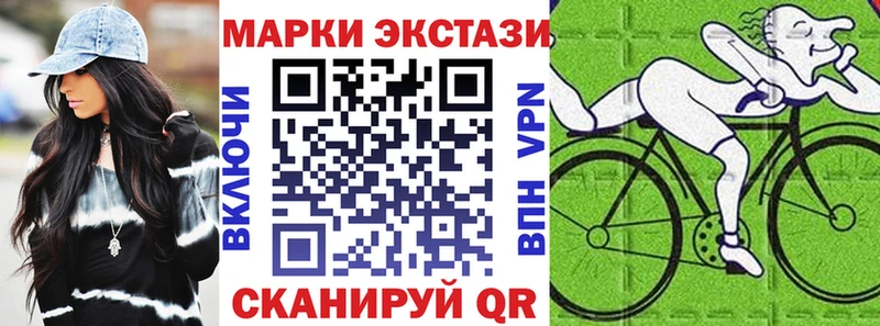 Наркотические марки 1,8мг  наркотики  Олёкминск 